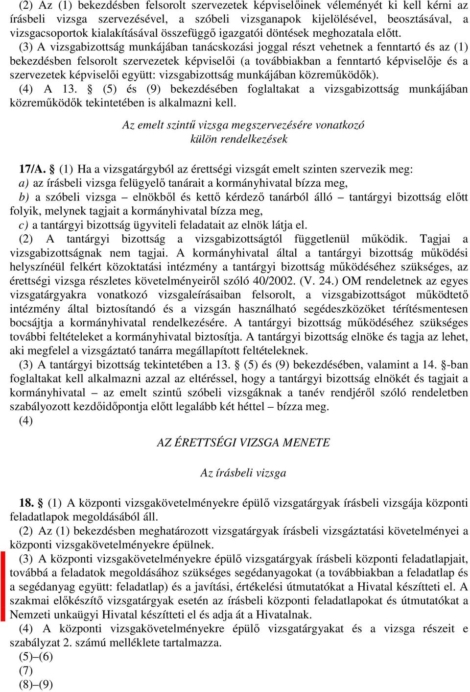 (3) A vizsgabizottság munkájában tanácskozási joggal részt vehetnek a fenntartó és az (1) bekezdésben felsorolt szervezetek képviselői (a továbbiakban a fenntartó képviselője és a szervezetek