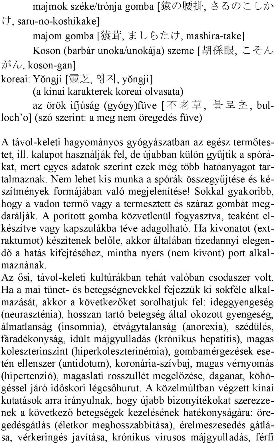 termőtestet, ill. kalapot használják fel, de újabban külön gyűjtik a spórákat, mert egyes adatok szerint ezek még több hatóanyagot tartalmaznak.