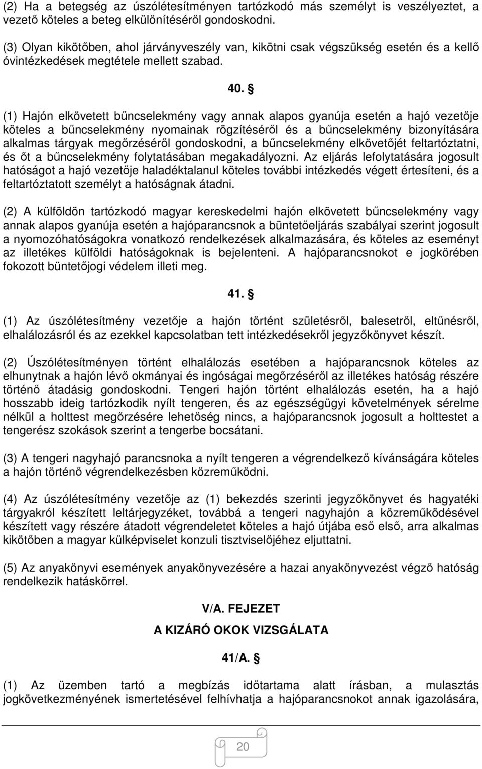 (1) Hajón elkövetett bűncselekmény vagy annak alapos gyanúja esetén a hajó vezetője köteles a bűncselekmény nyomainak rögzítéséről és a bűncselekmény bizonyítására alkalmas tárgyak megőrzéséről