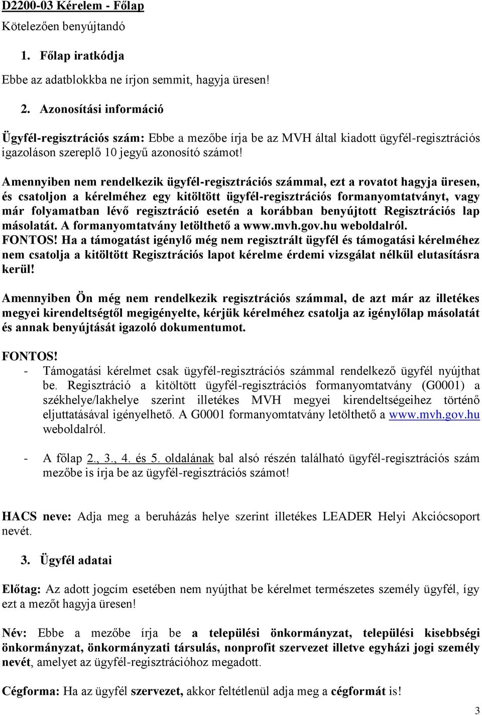 Amennyiben nem rendelkezik ügyfél-regisztrációs számmal, ezt a rovatot hagyja üresen, és csatoljon a kérelméhez egy kitöltött ügyfél-regisztrációs formanyomtatványt, vagy már folyamatban lévő