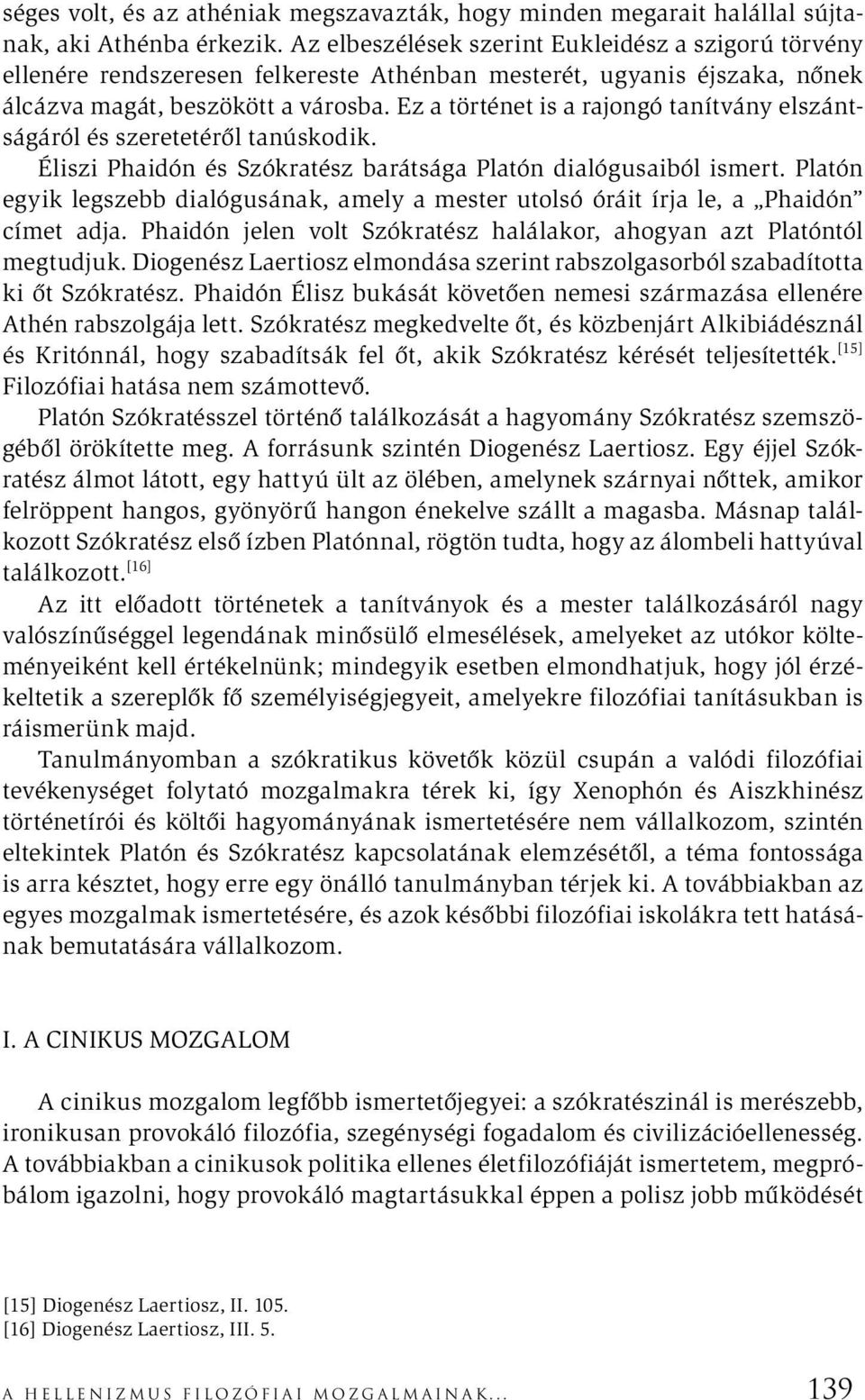 Ez a történet is a rajongó tanítvány elszántságáról és szeretetéről tanúskodik. Éliszi Phaidón és Szókratész barátsága Platón dialógusaiból ismert.