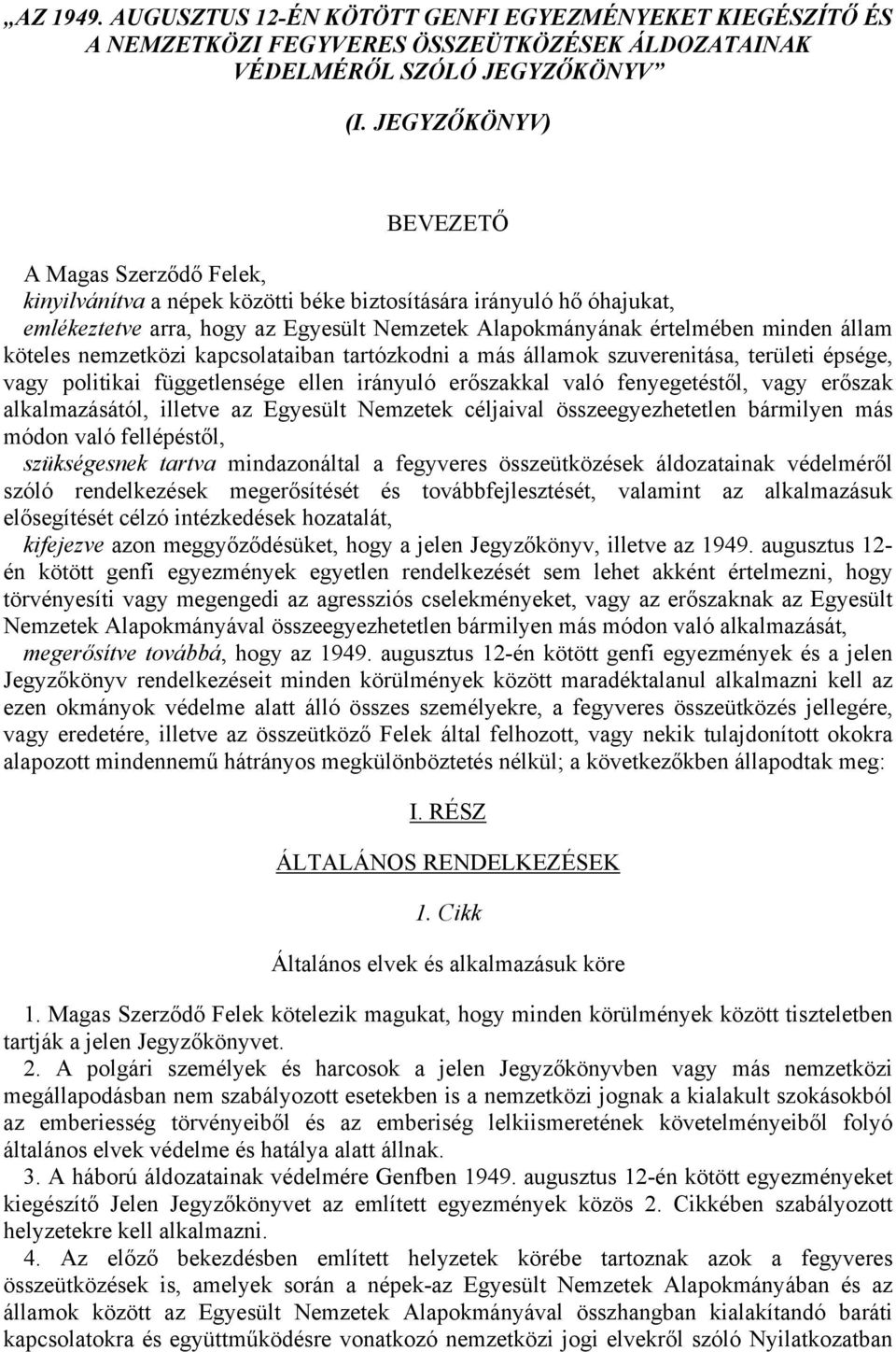 állam köteles nemzetközi kapcsolataiban tartózkodni a más államok szuverenitása, területi épsége, vagy politikai függetlensége ellen irányuló erőszakkal való fenyegetéstől, vagy erőszak