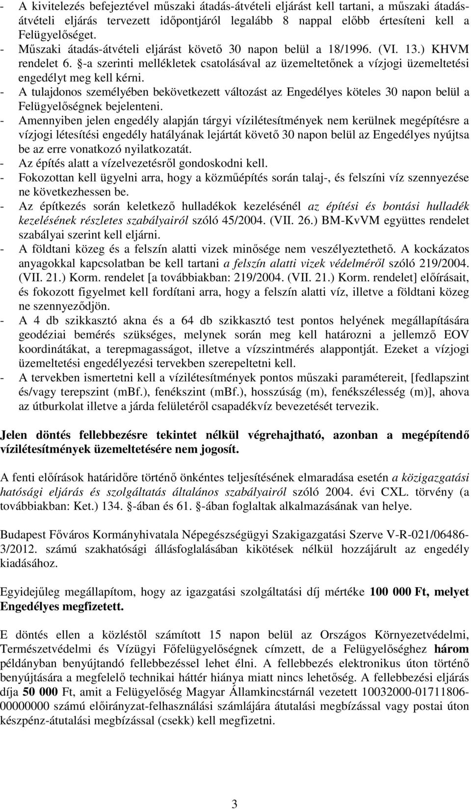 - A tulajdonos személyében bekövetkezett változást az Engedélyes köteles 30 napon belül a Felügyelőségnek bejelenteni.