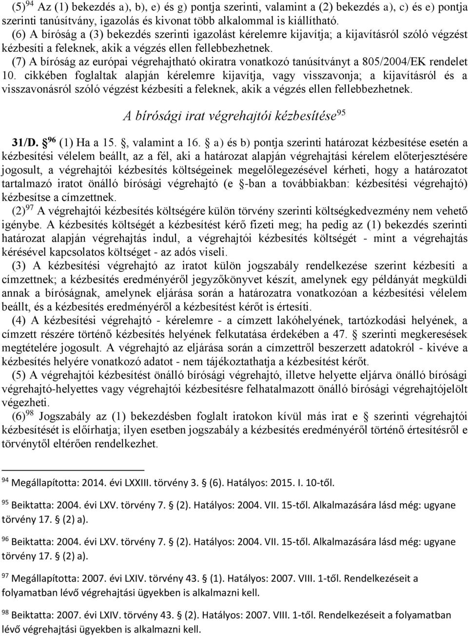 (7) A bíróság az európai végrehajtható okiratra vonatkozó tanúsítványt a 805/2004/EK rendelet 10.