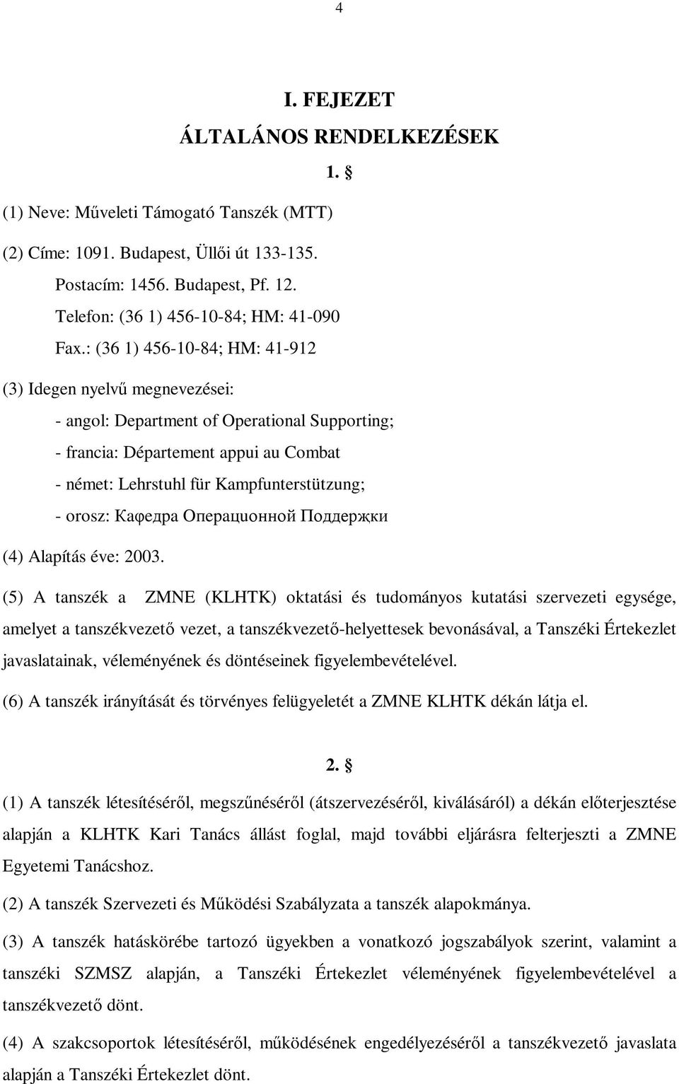 : (36 1) 456-10-84; HM: 41-912 (3) Idegen nyelv megnevezései: - angol: Department of Operational Supporting; - francia: Département appui au Combat - német: Lehrstuhl für Kampfunterstützung; - orosz: