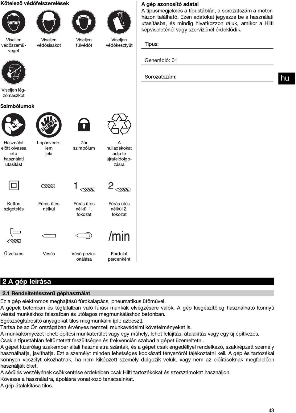Viseljen fülvédőt Viseljen védőkesztyűt Típus: Generáció: 01 Sorozatszám: Viseljen légzőmaszkot Szimbólumok Használat előtt olvassa el a használati utasítást Lopásvédelem jele Zár szimbólum A