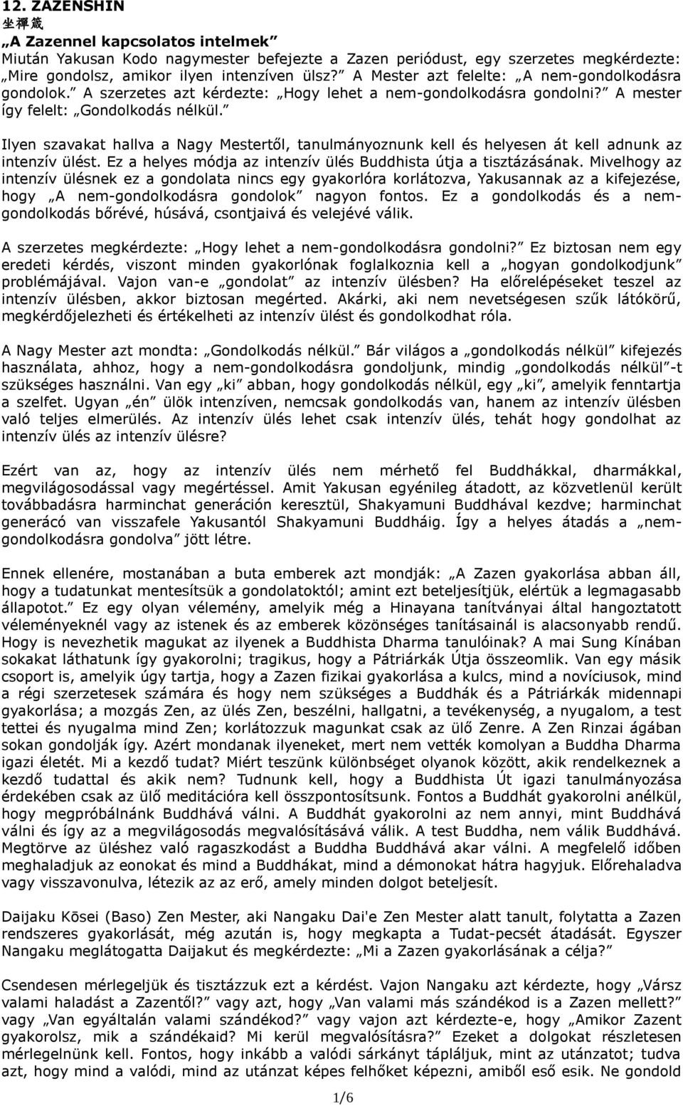 Ilyen szavakat hallva a Nagy Mestertől, tanulmányoznunk kell és helyesen át kell adnunk az intenzív ülést. Ez a helyes módja az intenzív ülés Buddhista útja a tisztázásának.