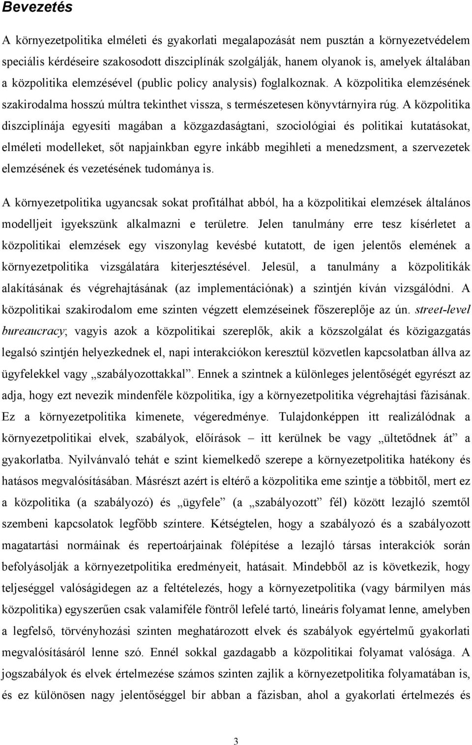 A közpolitika diszciplínája egyesíti magában a közgazdaságtani, szociológiai és politikai kutatásokat, elméleti modelleket, sőt napjainkban egyre inkább megihleti a menedzsment, a szervezetek