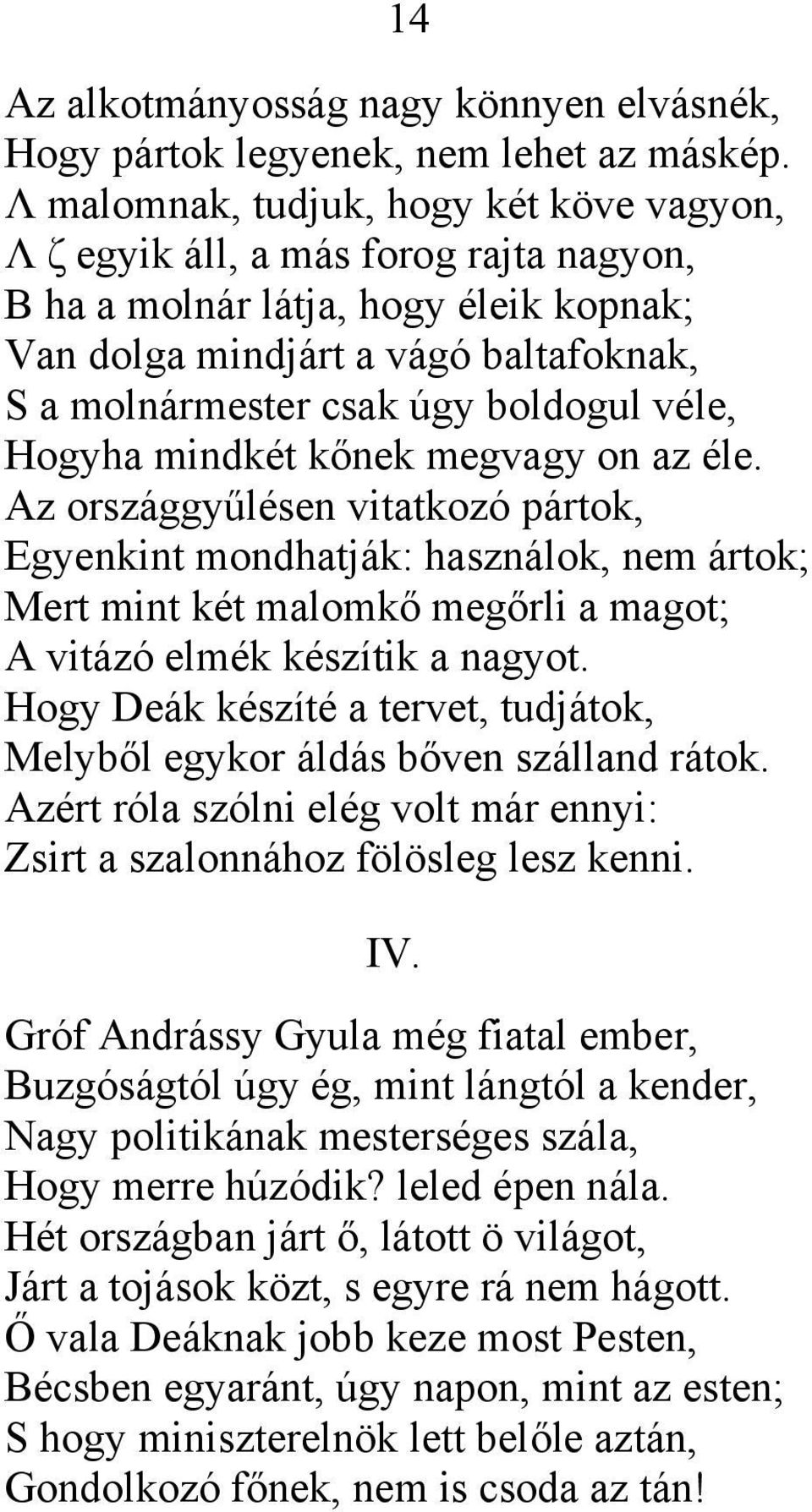 véle, Hogyha mindkét kőnek megvagy on az éle. Az országgyűlésen vitatkozó pártok, Egyenkint mondhatják: használok, nem ártok; Mert mint két malomkő megőrli a magot; A vitázó elmék készítik a nagyot.