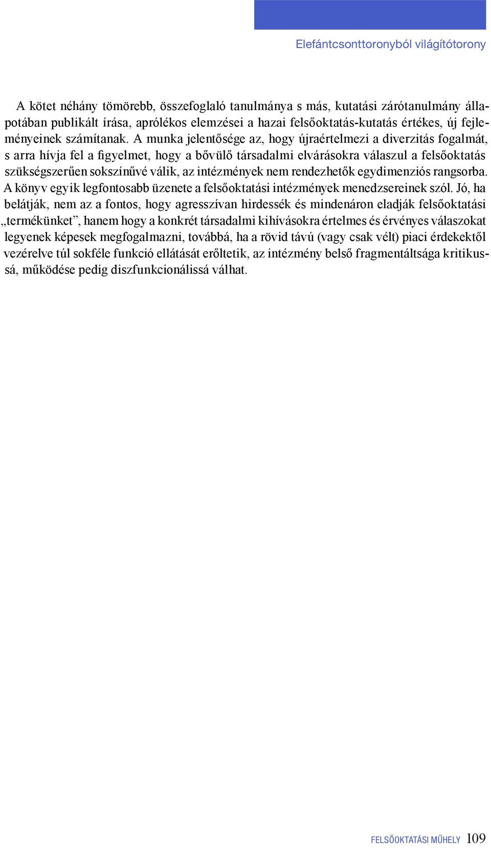 A munka jelentősége az, hogy újraértelmezi a diverzitás fogalmát, s arra hívja fel a figyelmet, hogy a bővülő társadalmi elvárásokra válaszul a felsőoktatás szükségszerűen sokszínűvé válik, az