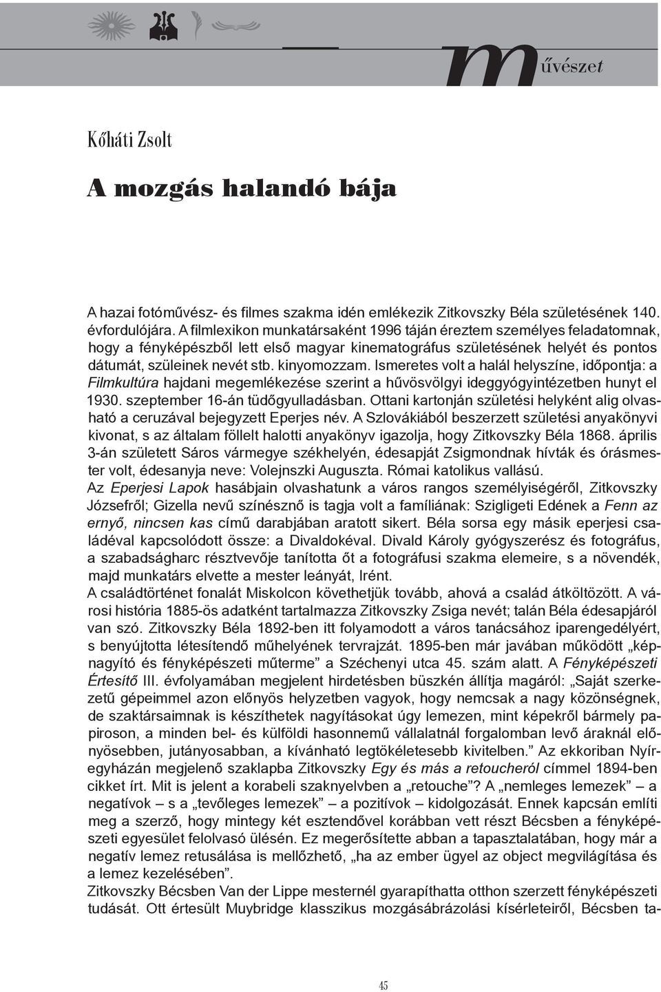 Ismeretes volt a halál helyszíne, időpontja: a Filmkultúra hajdani megemlékezése szerint a hűvösvölgyi ideggyógyintézetben hunyt el 1930. szeptember 16-án tüdőgyulladásban.