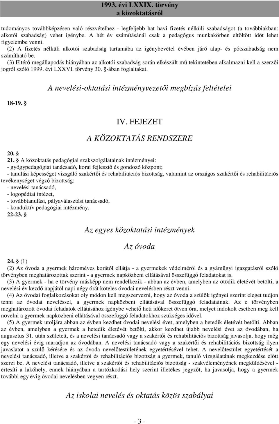 (2) A fizetés nélküli alkotói szabadság tartamába az igénybevétel évében járó alap- és pótszabadság nem számítható be.