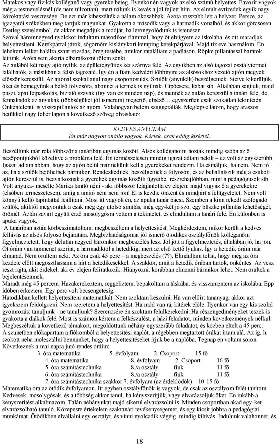 Gyakorta a második vagy a harmadik vonalból, és akkor görcsösen. Esetleg szerelemből, de akkor megadjuk a módját, ha lerongyolódunk is istenesen.