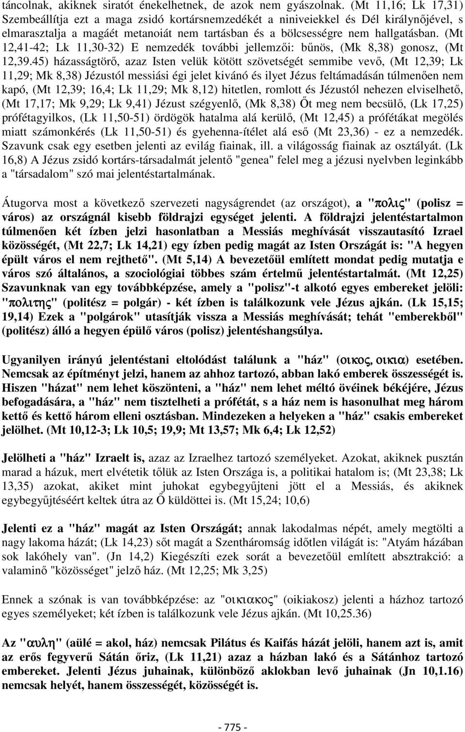 (Mt 12,41-42; Lk 11,30-32) E nemzedék további jellemzői: bűnös, (Mk 8,38) gonosz, (Mt 12,39.