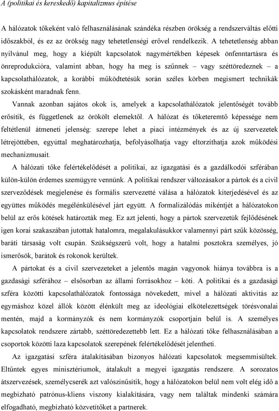 A tehetetlenség abban nyilvánul meg, hogy a kiépült kapcsolatok nagymértékben képesek önfenntartásra és önreprodukcióra, valamint abban, hogy ha meg is szűnnek vagy széttöredeznek a