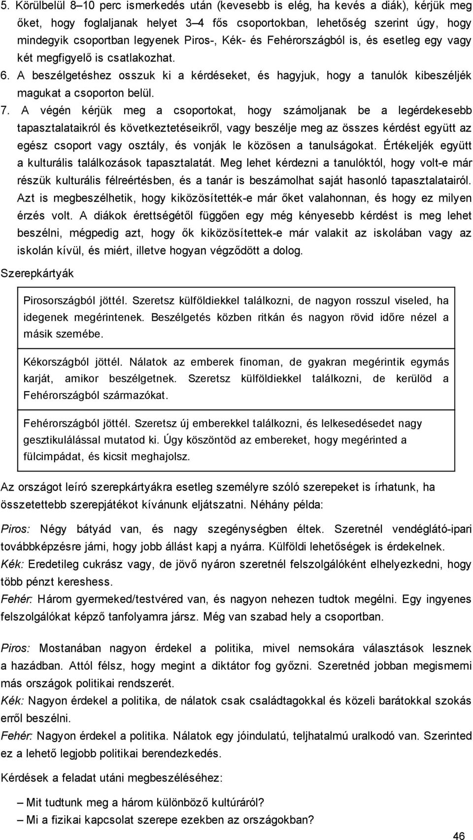 A végén kérjük meg a csoportokat, hogy számoljanak be a legérdekesebb tapasztalataikról és következtetéseikről, vagy beszélje meg az összes kérdést együtt az egész csoport vagy osztály, és vonják le