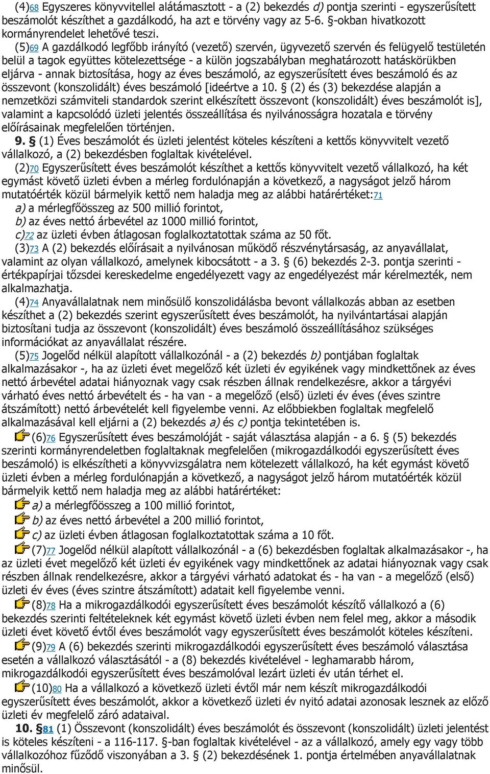 (5)69 A gazdálkodó legfőbb irányító (vezető) szervén, ügyvezető szervén és felügyelő testületén belül a tagok együttes kötelezettsége - a külön jogszabályban meghatározott hatáskörükben eljárva -