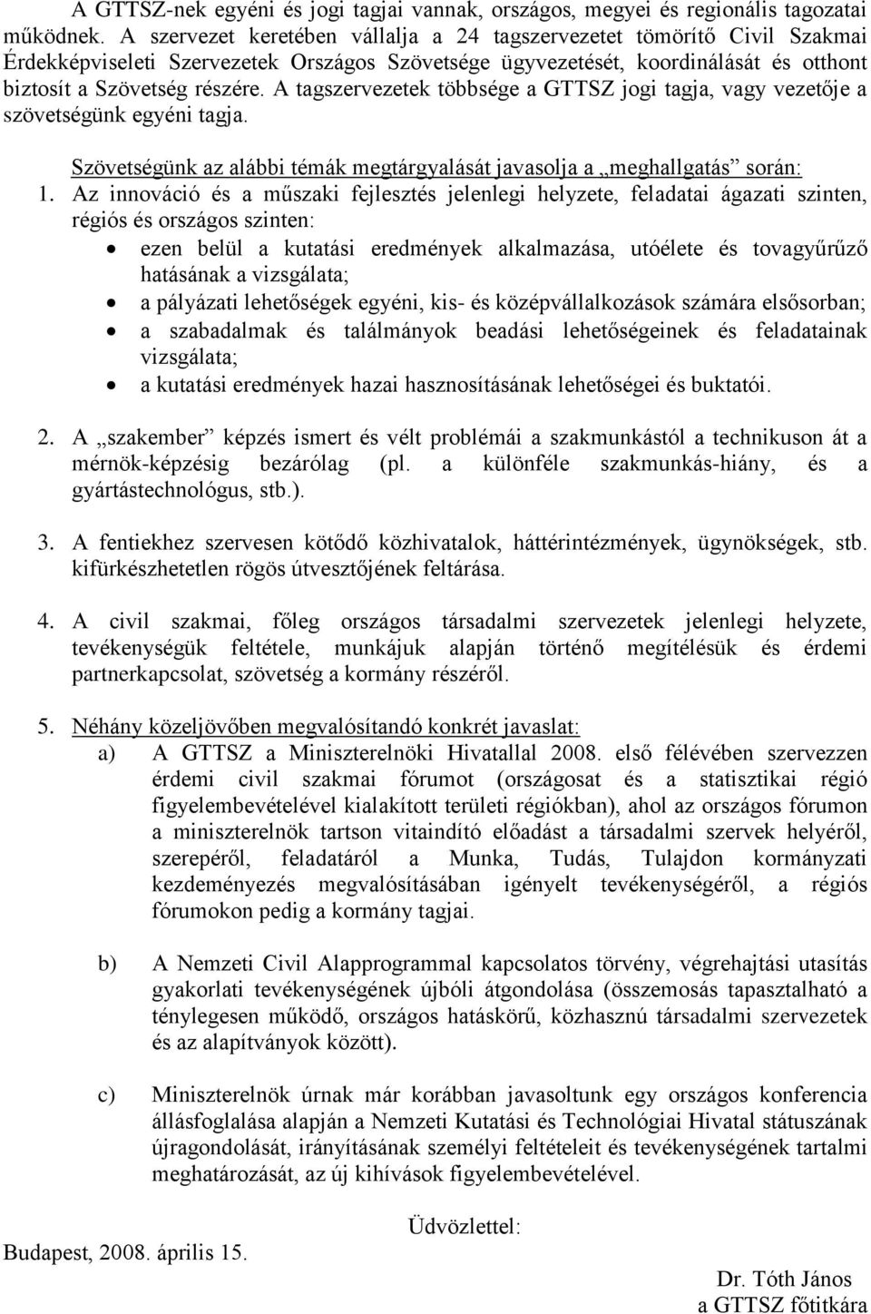 A tagszervezetek többsége a GTTSZ jogi tagja, vagy vezetője a szövetségünk egyéni tagja. Szövetségünk az alábbi témák megtárgyalását javasolja a meghallgatás során: 1.