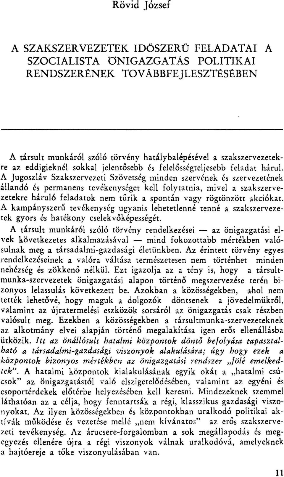 A Jugoszláv Szakszervezeti Szövetség minden szervének és szervezetének állandó és permanens tevékenységet kell folytatnia, mivel a szakszervezetekre háruló feladatok nem tűrik a spontán vagy