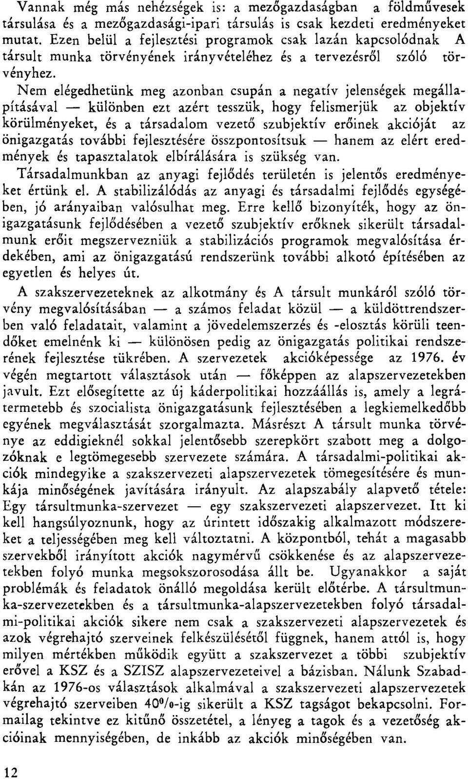 Nem elégedhetünk meg azonban csupán a negatív jelenségek megállapításával különben ezt azért tesszük, hogy felismerjük az objektív körülményeket, és a társadalom vezető szubjektív erőinek akcióját az