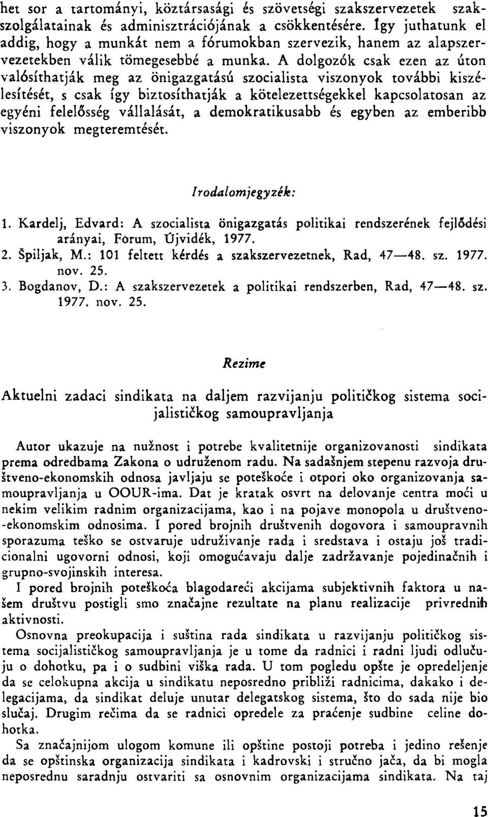 A dolgozók csak ezen az úton valósíthatják meg az önigazgatású szocialista viszonyok további kiszélesítését, s csak így biztosíthatják a kötelezettségekkel kapcsolatosan az egyéni felelősség