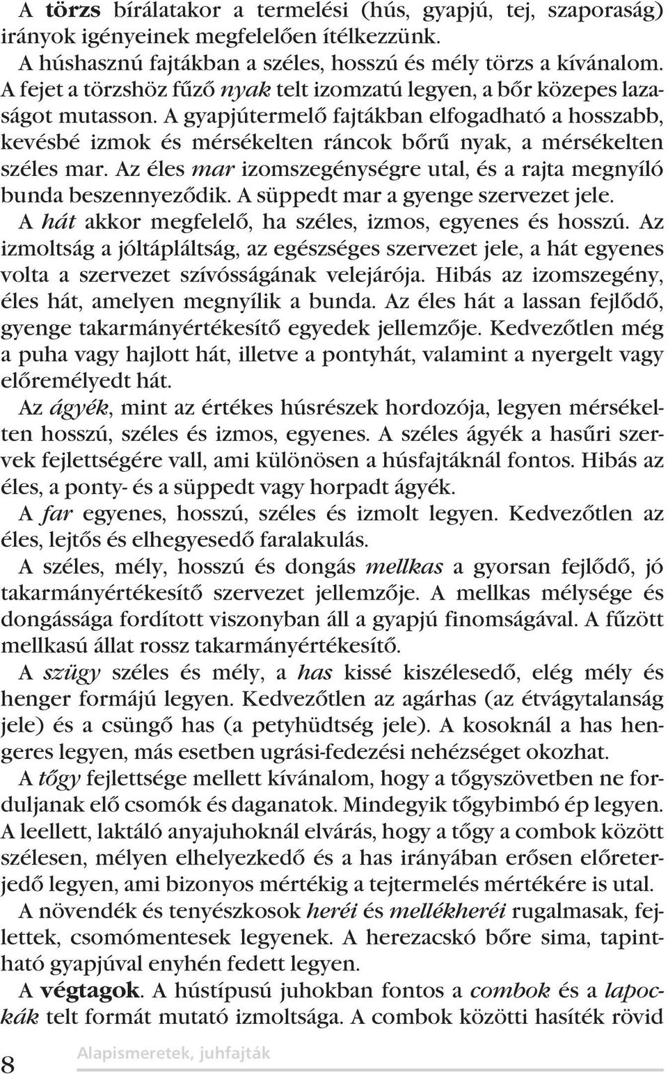 A gyapjútermelő fajtákban elfogadható a hosszabb, kevésbé izmok és mérsékelten ráncok bőrű nyak, a mérsékelten széles mar. Az éles mar izomszegénységre utal, és a rajta megnyíló bunda beszennyeződik.