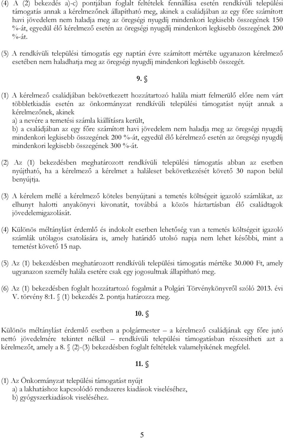 (5) A rendkívüli települési támogatás egy naptári évre számított mértéke ugyanazon kérelmező esetében nem haladhatja meg az öregségi nyugdíj mindenkori legkisebb összegét. 9.