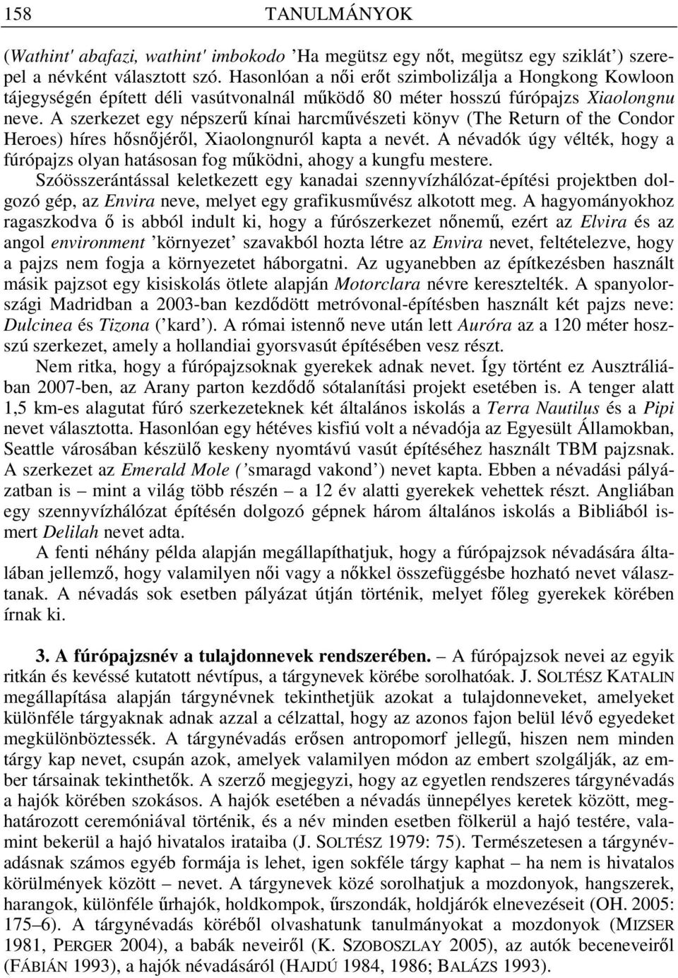 A szerkezet egy népszerő kínai harcmővészeti könyv (The Return of the Condor Heroes) híres hısnıjérıl, Xiaolongnuról kapta a nevét.