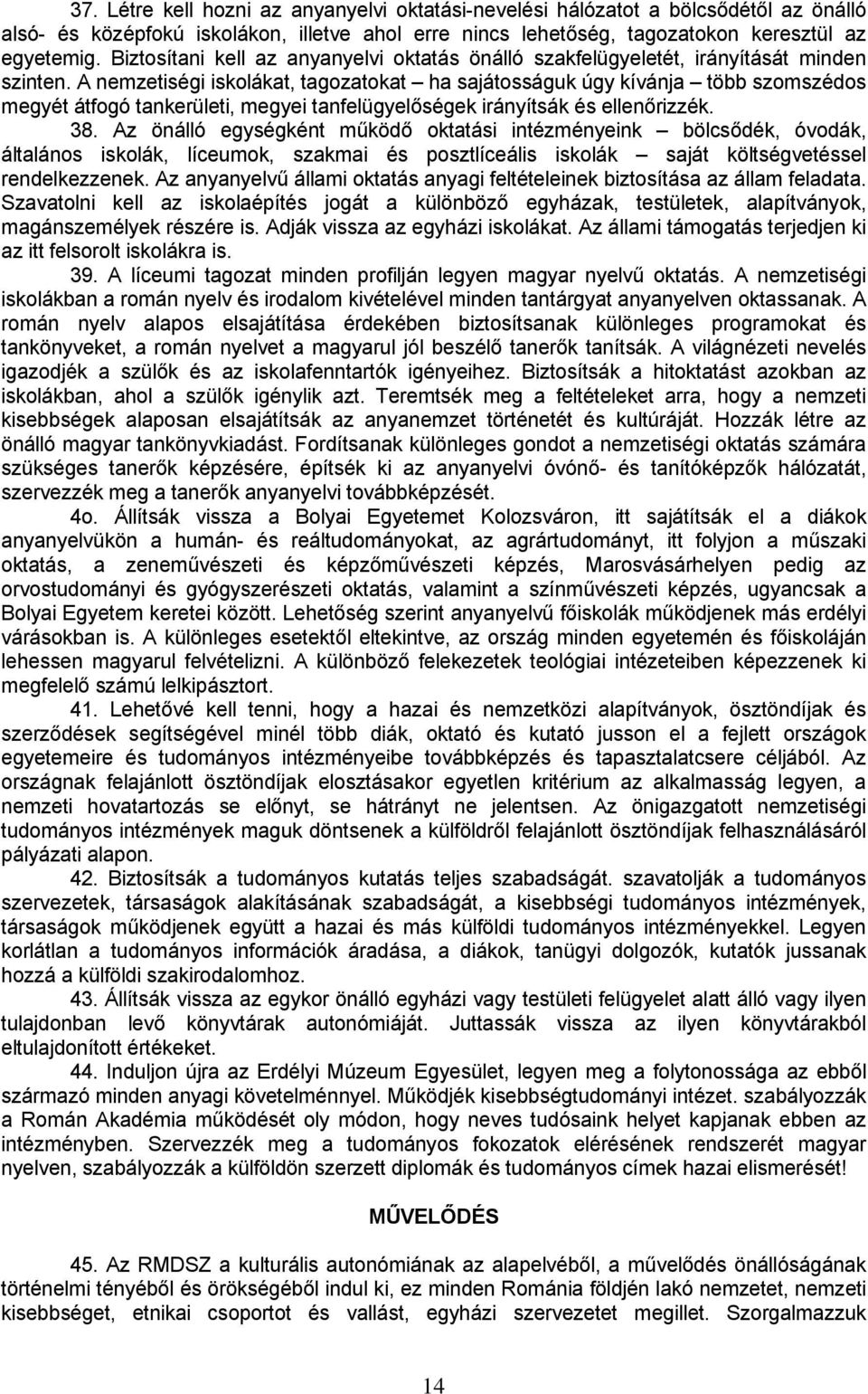 A nemzetiségi iskolákat, tagozatokat ha sajátosságuk úgy kívánja több szomszédos megyét átfogó tankerületi, megyei tanfelügyelőségek irányítsák és ellenőrizzék. 38.