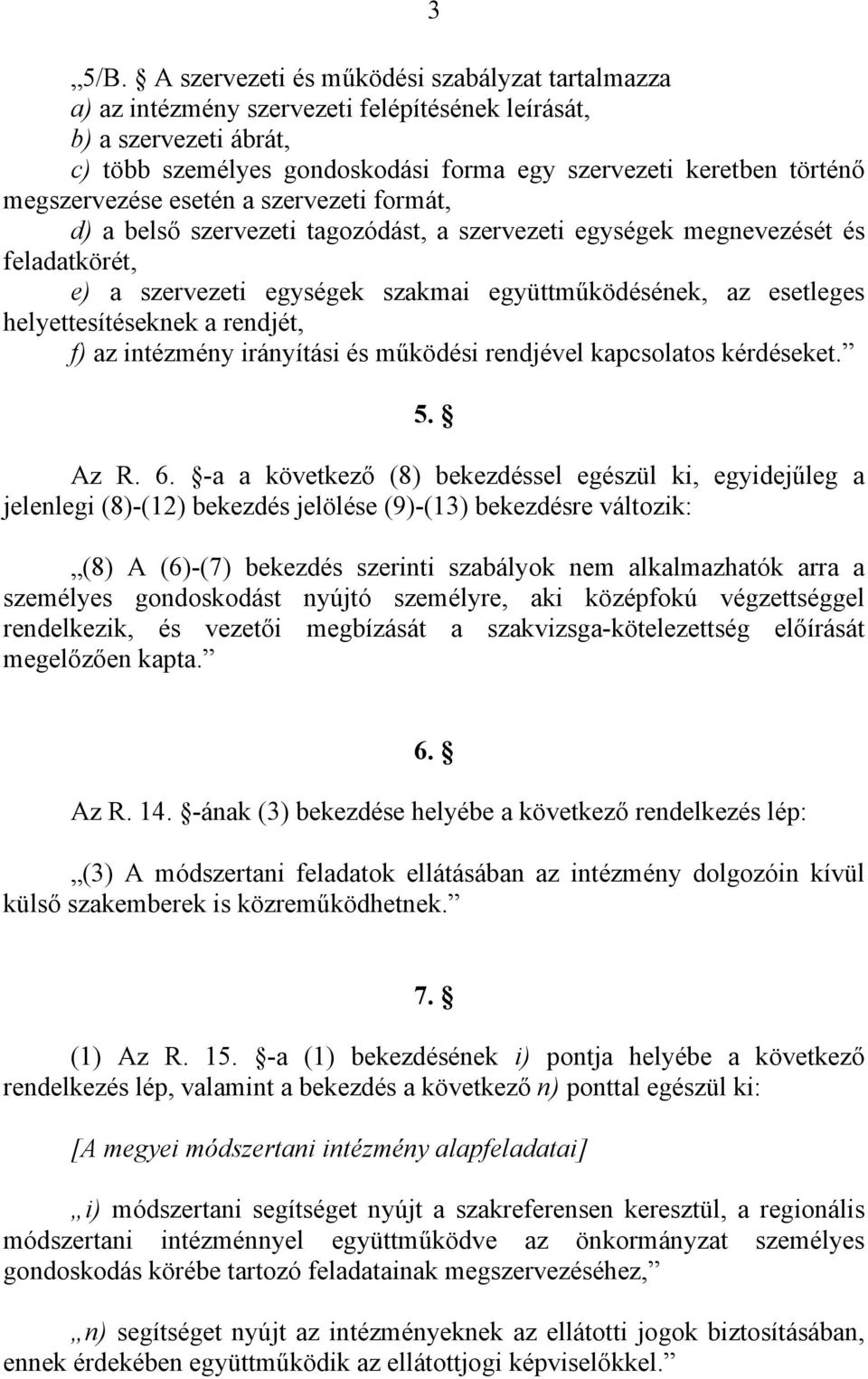 megszervezése esetén a szervezeti formát, d) a belső szervezeti tagozódást, a szervezeti egységek megnevezését és feladatkörét, e) a szervezeti egységek szakmai együttműködésének, az esetleges