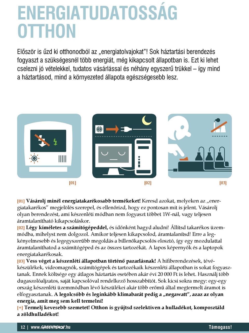 [01] [02] [03] [01] Vásárolj minél energiatakarékosabb termékeket! Keresd azokat, melyeken az energiatakarékos megjelölés szerepel, és ellenőrizd, hogy ez pontosan mit is jelent.