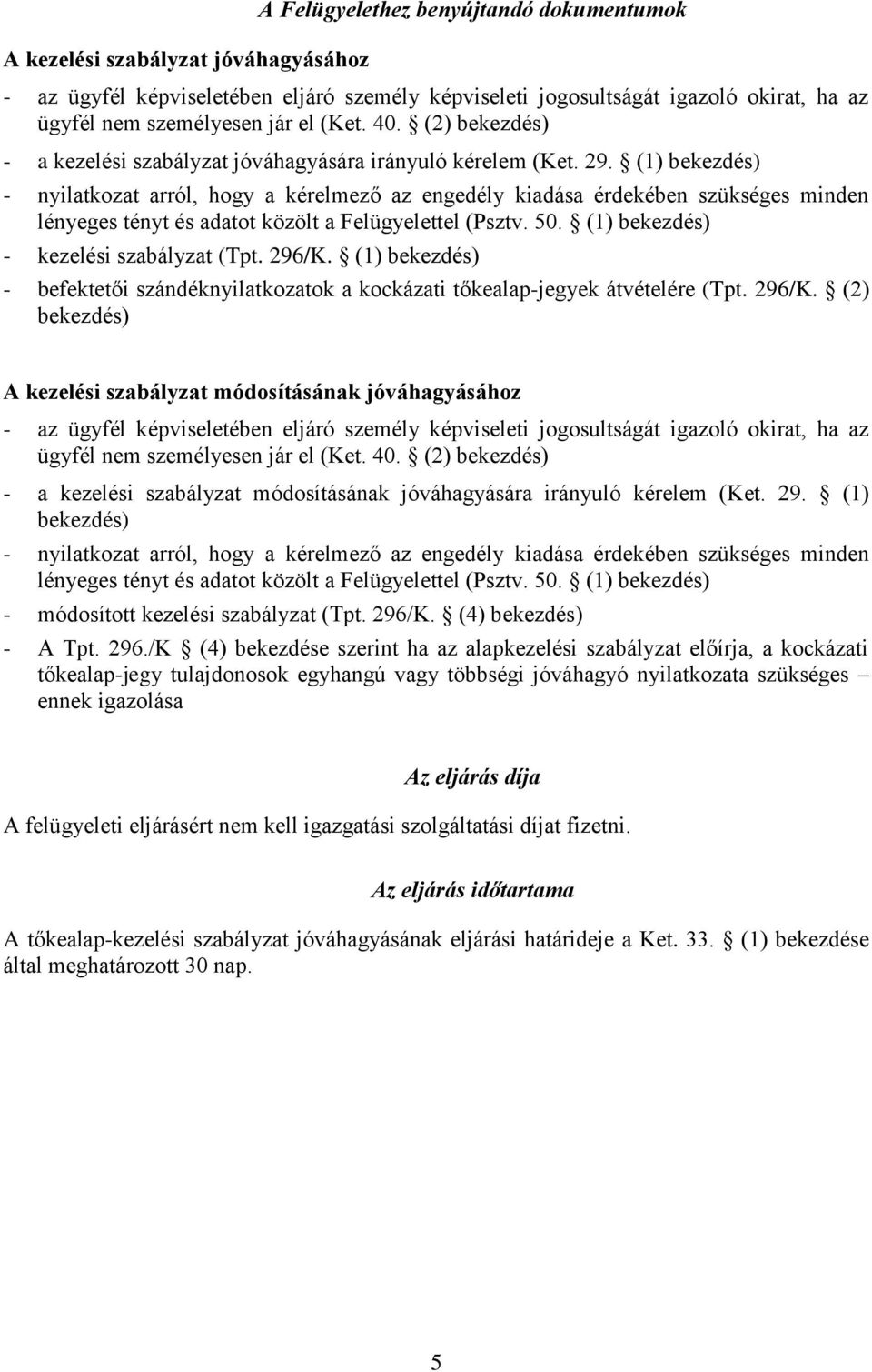 (1) bekezdés) - nyilatkozat arról, hogy a kérelmező az engedély kiadása érdekében szükséges minden lényeges tényt és adatot közölt a Felügyelettel (Psztv. 50. (1) bekezdés) - kezelési szabályzat (Tpt.