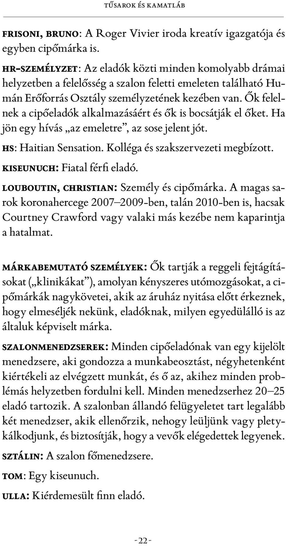 Ők felelnek a cipőeladók alkalmazásáért és ők is bocsátják el őket. Ha jön egy hívás az emeletre, az sose jelent jót. hs: Haitian Sensation. Kolléga és szakszervezeti megbízott.