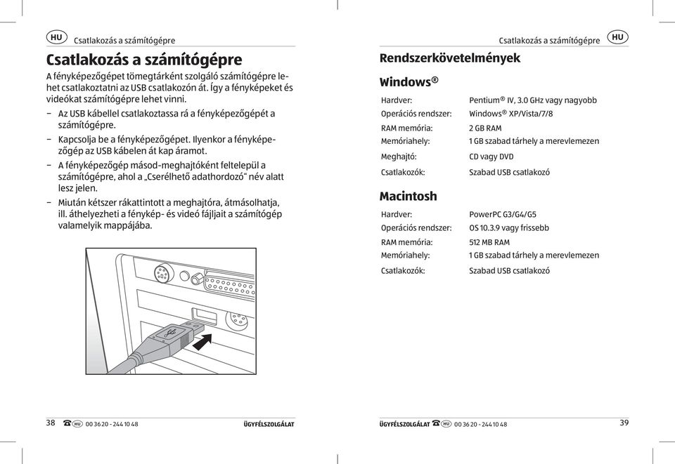 Ilyenkor a fényképezőgép az USB kábelen át kap áramot. A fényképezőgép másod-meghajtóként feltelepül a számítógépre, ahol a Cserélhető adathordozó név alatt lesz jelen.