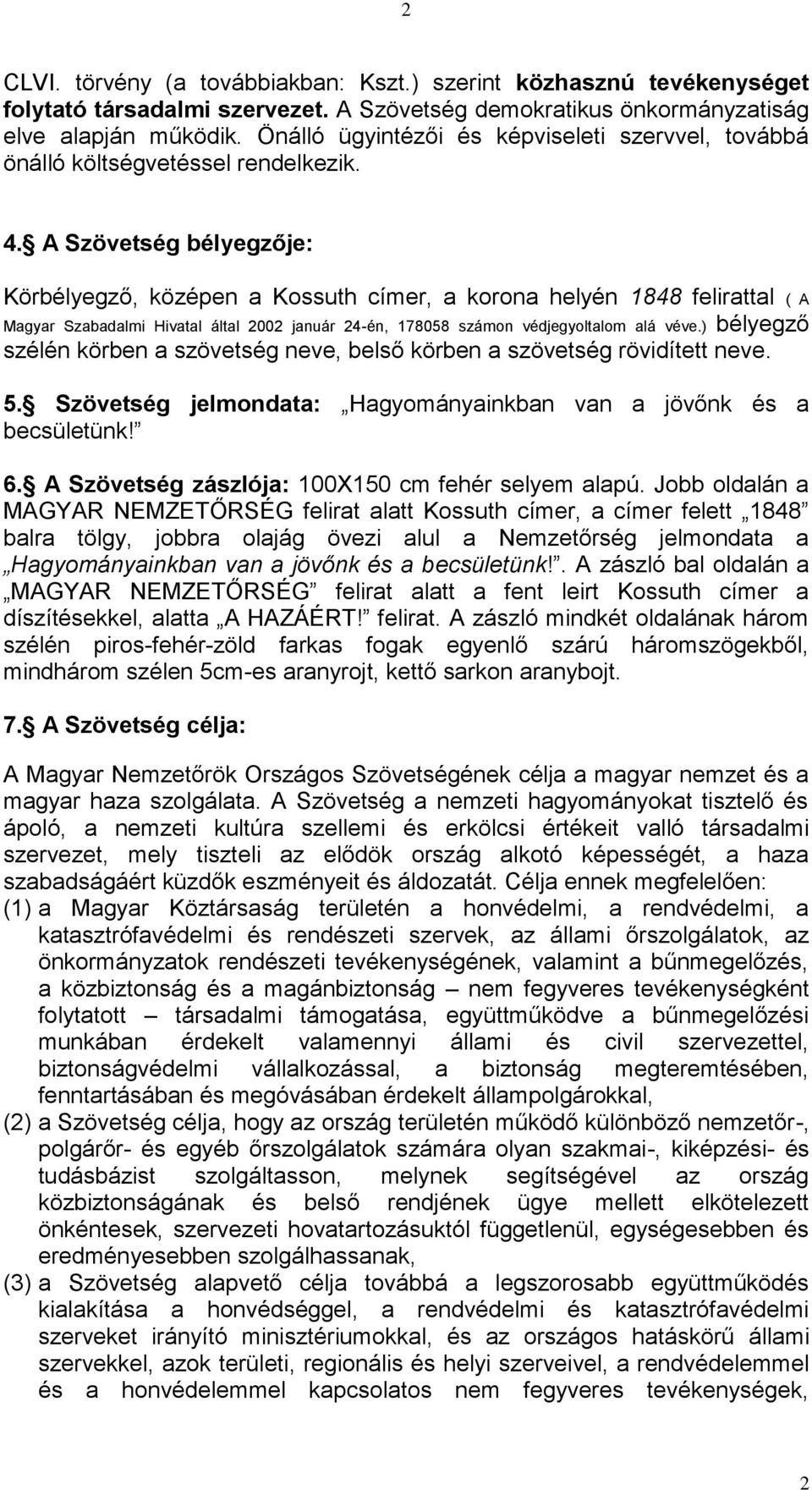 A Szövetség bélyegzője: Körbélyegző, középen a Kossuth címer, a korona helyén 1848 felirattal ( A Magyar Szabadalmi Hivatal által 2002 január 24-én, 178058 számon védjegyoltalom alá véve.