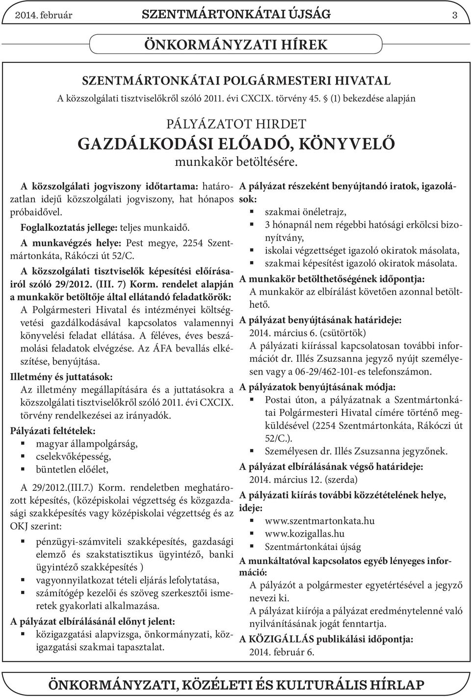 Foglalkoztatás jellege: teljes munkaidő. A munkavégzés helye: Pest megye, 2254 Szentmártonkáta, Rákóczi út 52/C. A közszolgálati tisztviselők képesítési előírásairól szóló 29/2012. (III. 7) Korm.