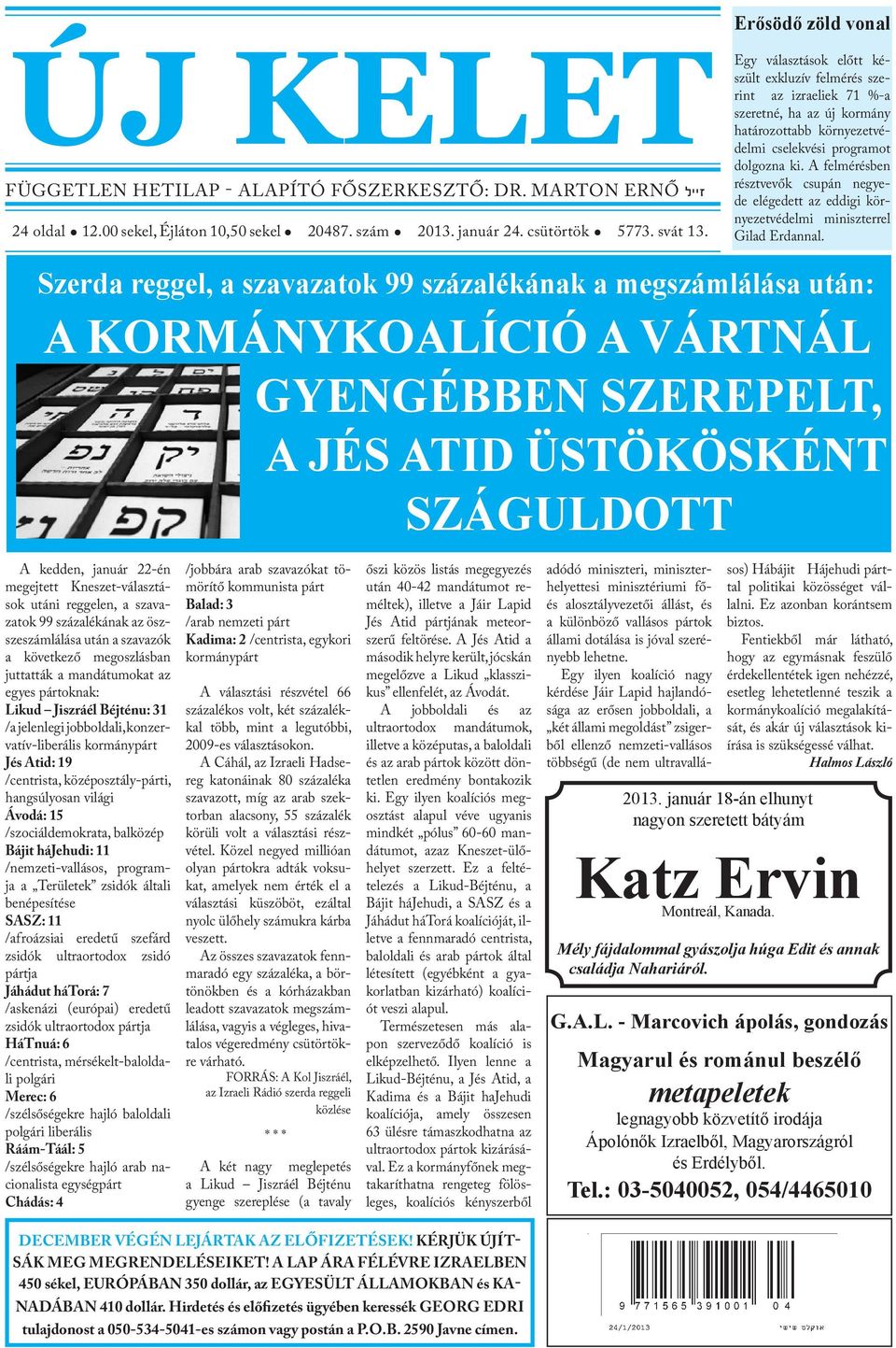 pártoknak: Likud Jiszráél Béjténu: 31 /a jelenlegi jobboldali, konzervatív-liberális kormánypárt Jés Atid: 19 /centrista, középosztály-párti, hangsúlyosan világi Ávodá: 15 /szociáldemokrata, balközép