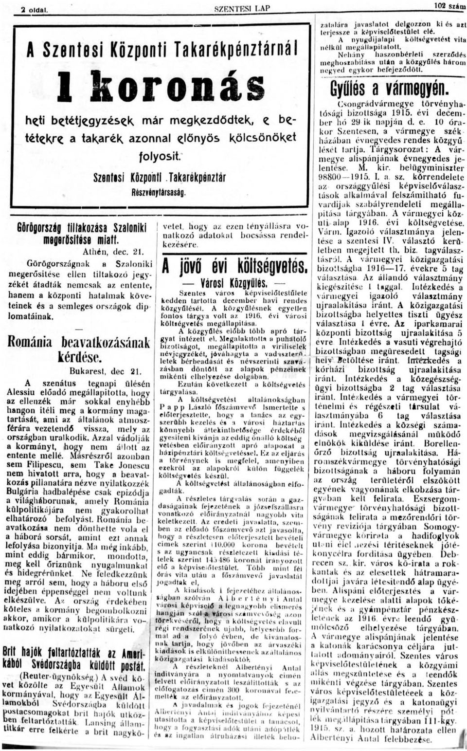 Görögországnak a Szaloniki megerősítése ellen tiltakozó jegyzékét átadták nemcsak az entente, hanem a központi hatalmak követeinek és a semleges országok dip lomatáinak.