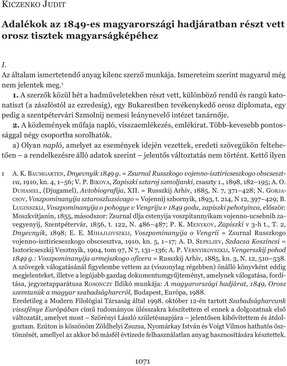 A szerzők közül hét a hadműveletekben részt vett, különböző rendű és rangú katonatiszt (a zászlóstól az ezredesig), egy Bukarestben tevékenykedő orosz diplomata, egy pedig a szentpétervári Szmolnij