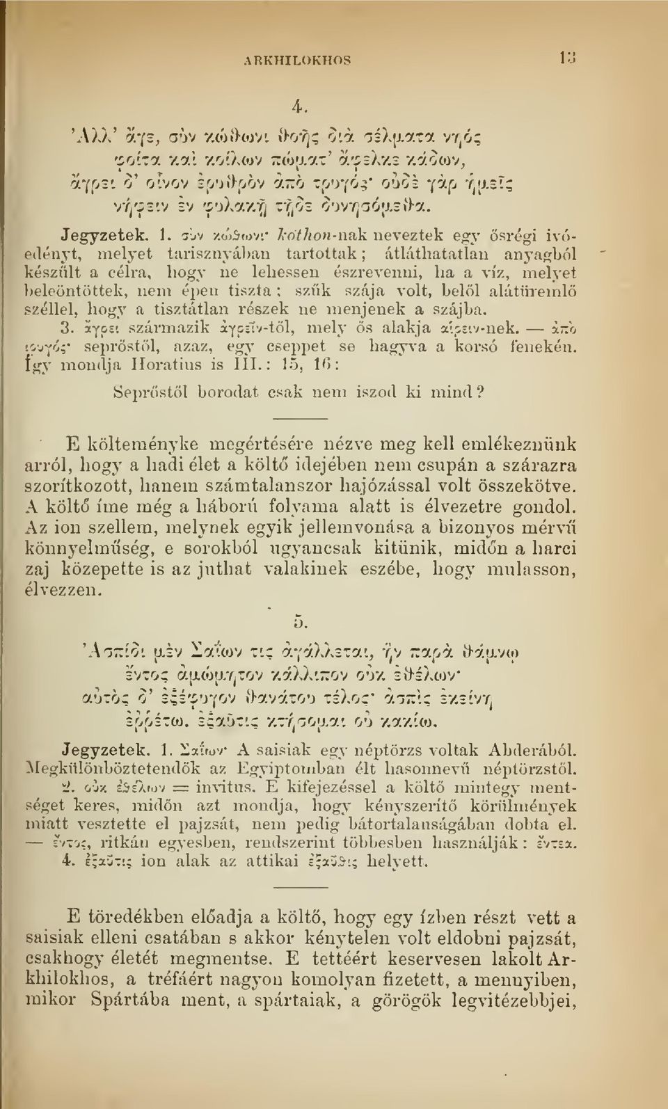 tiszta ; szk szája volt, bell alátüremlö széllel, hogy a tisztátlan részek ne menjenek a szájba. 3. JtYP'- származik x^av.'/-tö\, mely s alakja a'.pí'.v-nek.