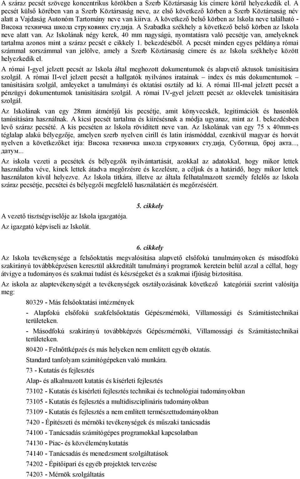 A következı belsı körben az Iskola neve található - Висока техничка школа струковних студија. A Szabadka székhely a következı belsı körben az Iskola neve alatt van.