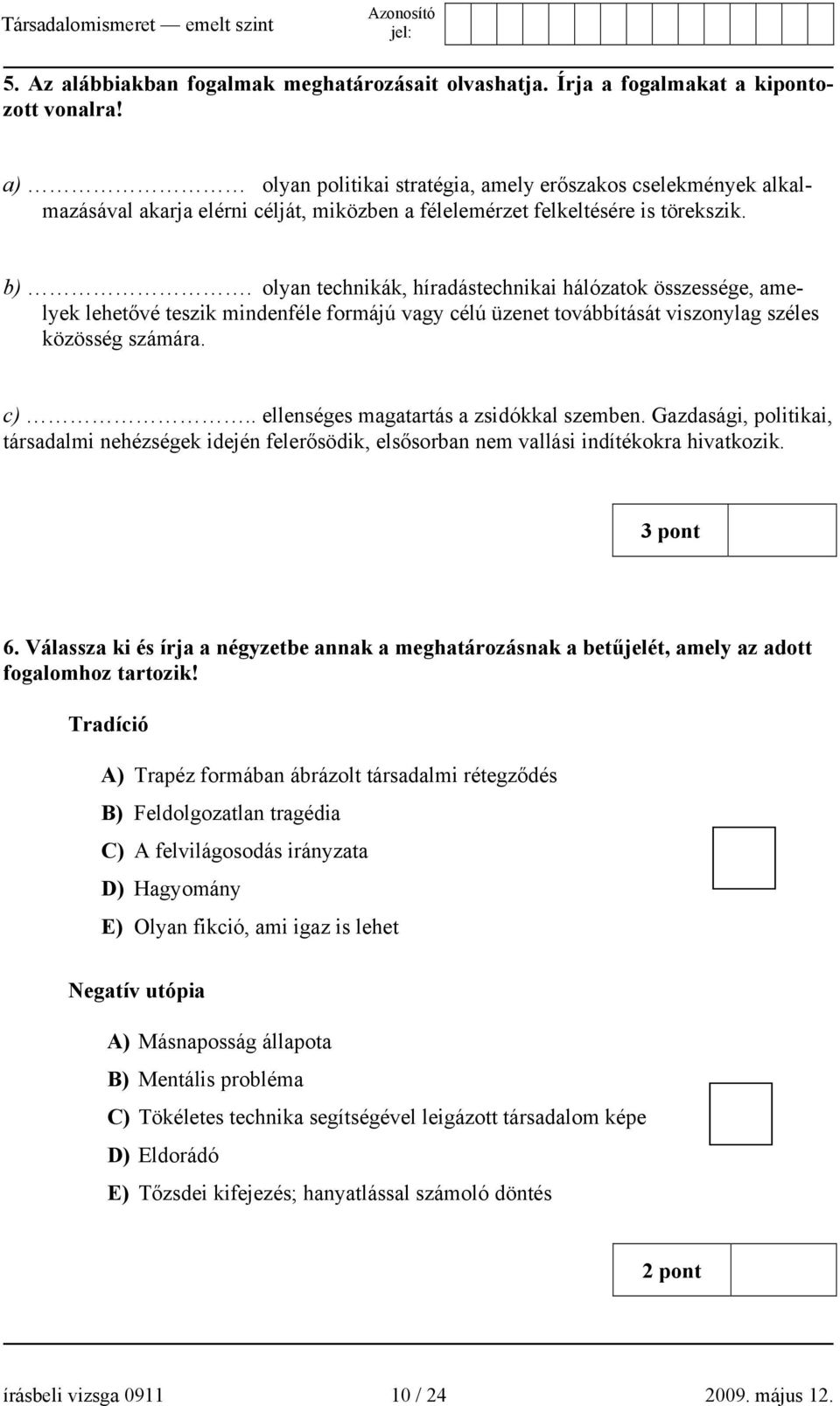 olyan technikák, híradástechnikai hálózatok összessége, amelyek lehetővé teszik mindenféle formájú vagy célú üzenet továbbítását viszonylag széles közösség számára. c).