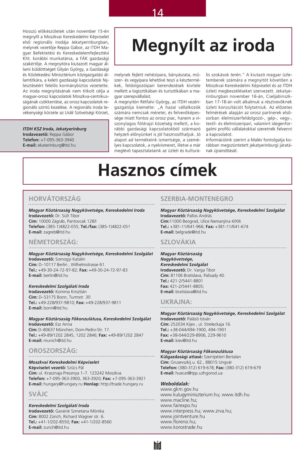 A megnyitóra kiutazott magyar állami küldöttséget Gilyán György, a Gazdasági és Közlekedési Minisztérium közigazgatási államtitkára, a keleti gazdasági kapcsolatok fejlesztéséért felelôs