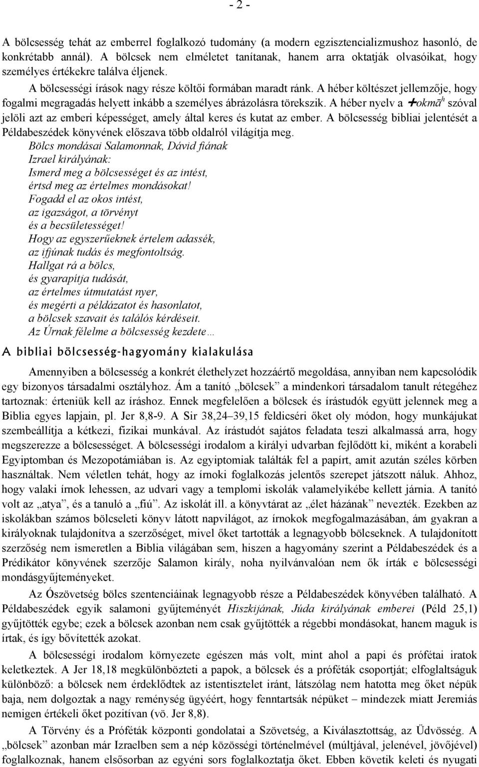 A héber költészet jellemzője, hogy fogalmi megragadás helyett inkább a személyes ábrázolásra törekszik.