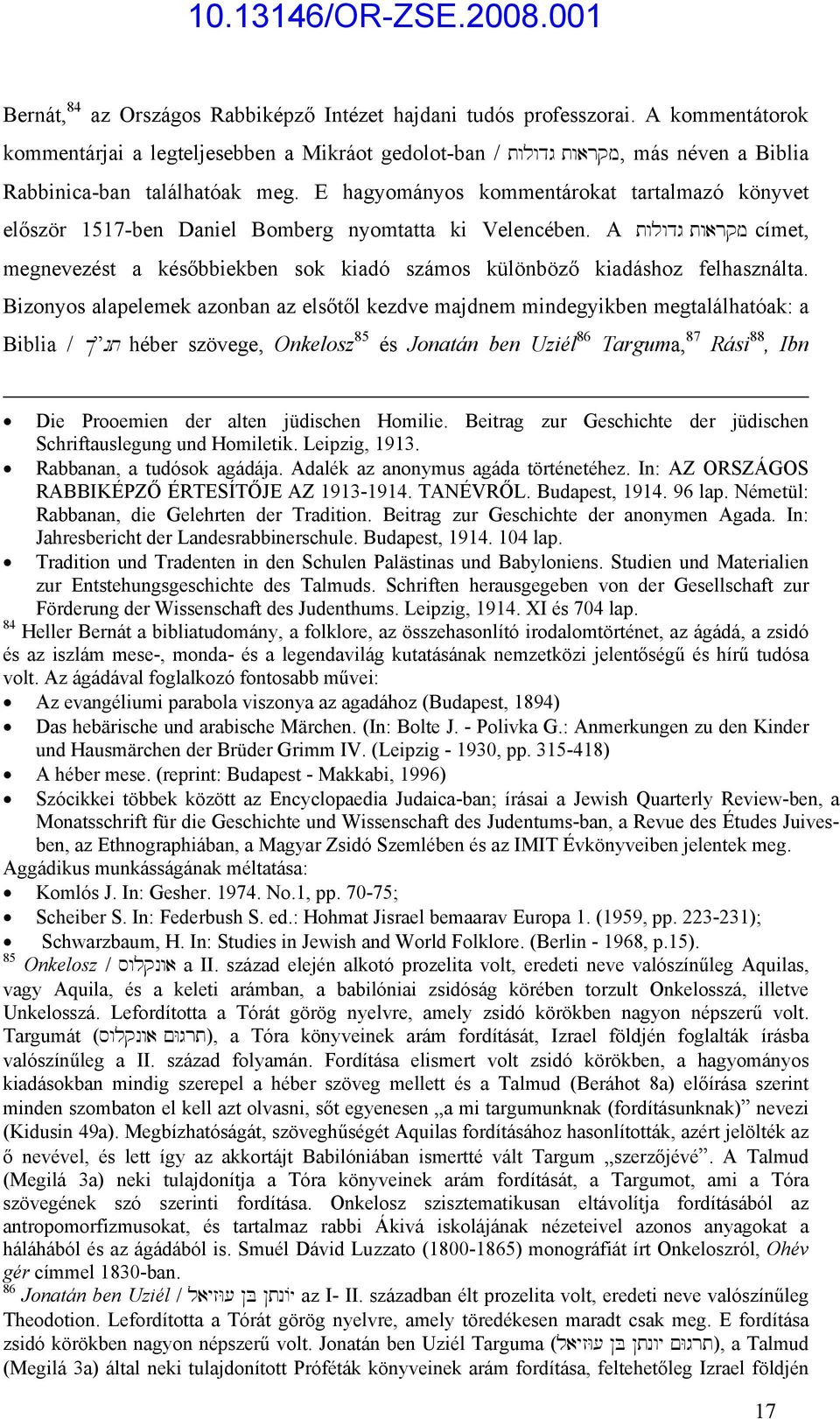 E hagyományos kommentárokat tartalmazó könyvet először 1517-ben Daniel Bomberg nyomtatta ki Velencében.