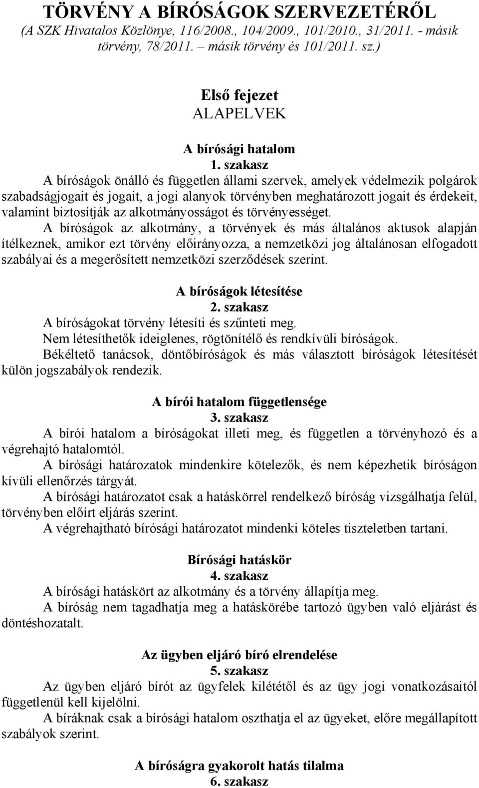 szakasz A bíróságok önálló és független állami szervek, amelyek védelmezik polgárok szabadságjogait és jogait, a jogi alanyok törvényben meghatározott jogait és érdekeit, valamint biztosítják az