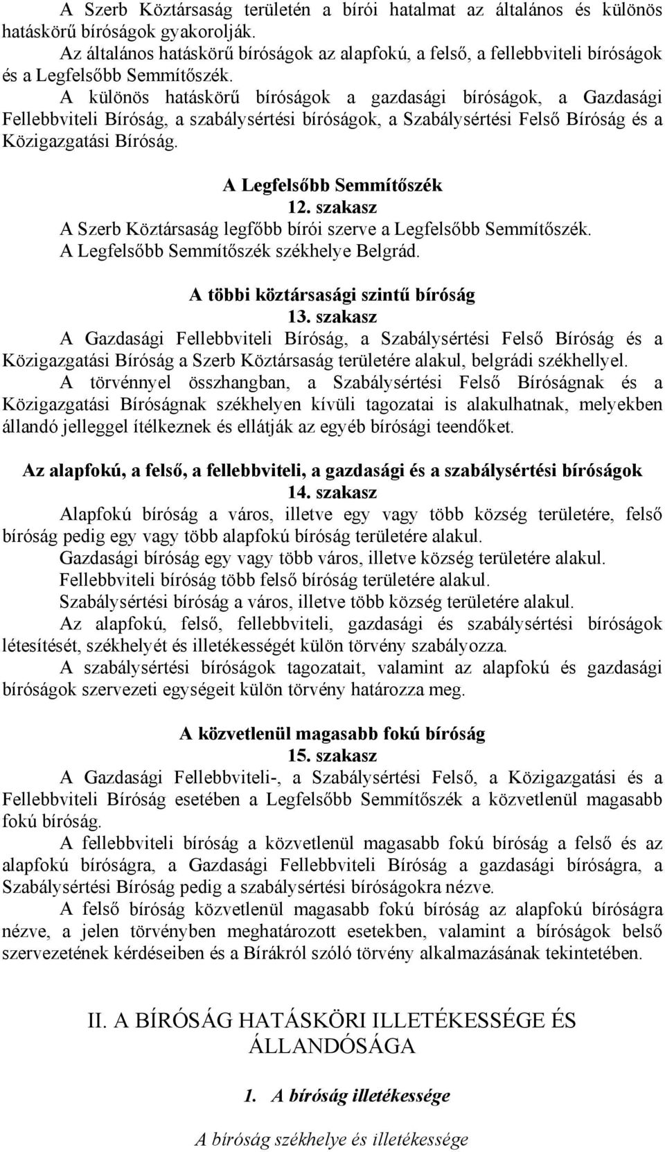 A különös hatáskörű bíróságok a gazdasági bíróságok, a Gazdasági Fellebbviteli Bíróság, a szabálysértési bíróságok, a Szabálysértési Felső Bíróság és a Közigazgatási Bíróság.