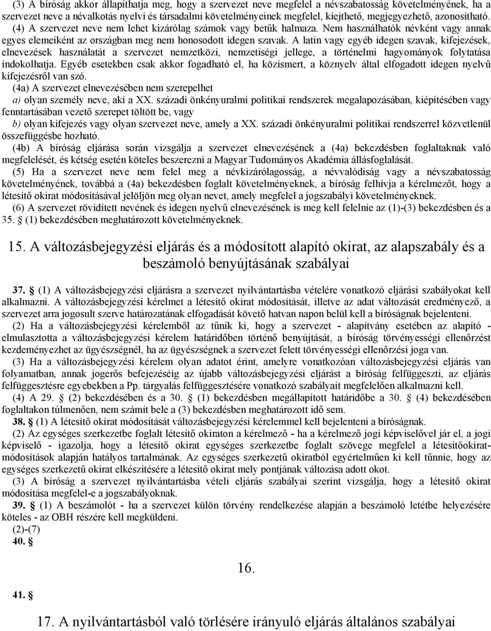 A latin vagy egyéb idegen szavak, kifejezések, elnevezések használatát a szervezet nemzetközi, nemzetiségi jellege, a történelmi hagyományok folytatása indokolhatja.