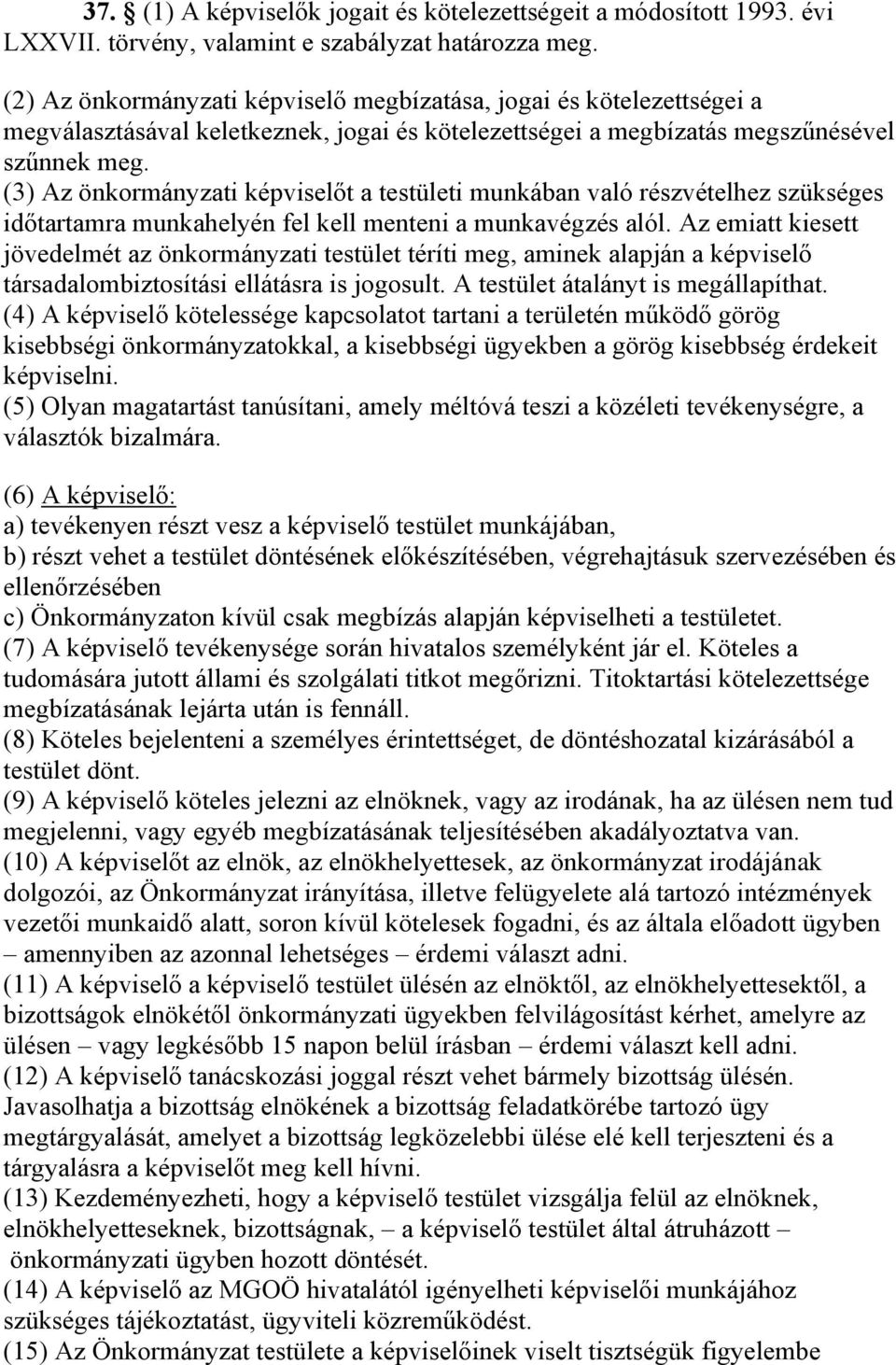 (3) Az önkormányzati képviselőt a testületi munkában való részvételhez szükséges időtartamra munkahelyén fel kell menteni a munkavégzés alól.