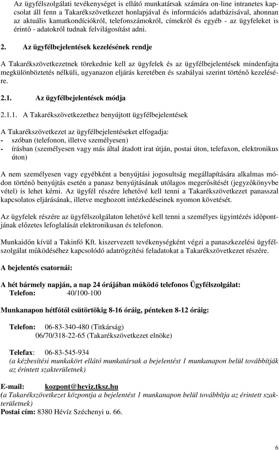 Az ügyfélbejelentések kezelésének rendje A Takarékszövetkezetnek törekednie kell az ügyfelek és az ügyfélbejelentések mindenfajta megkülönböztetés nélküli, ugyanazon eljárás keretében és szabályai